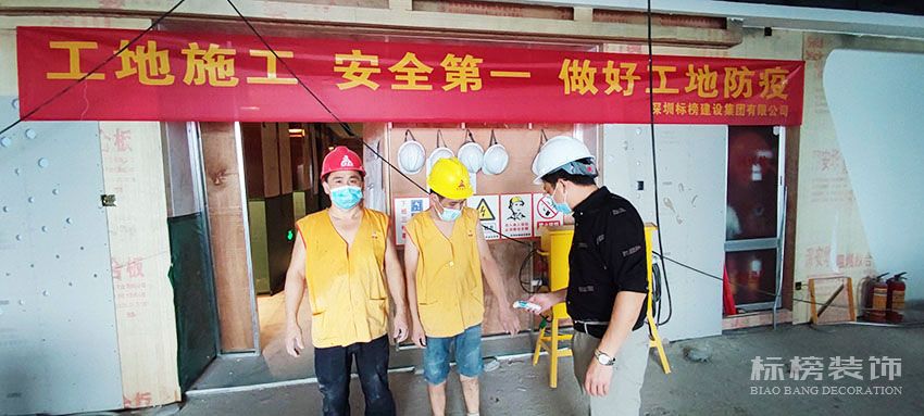 妖精视频在线看污建设集团，施工防疫两不误