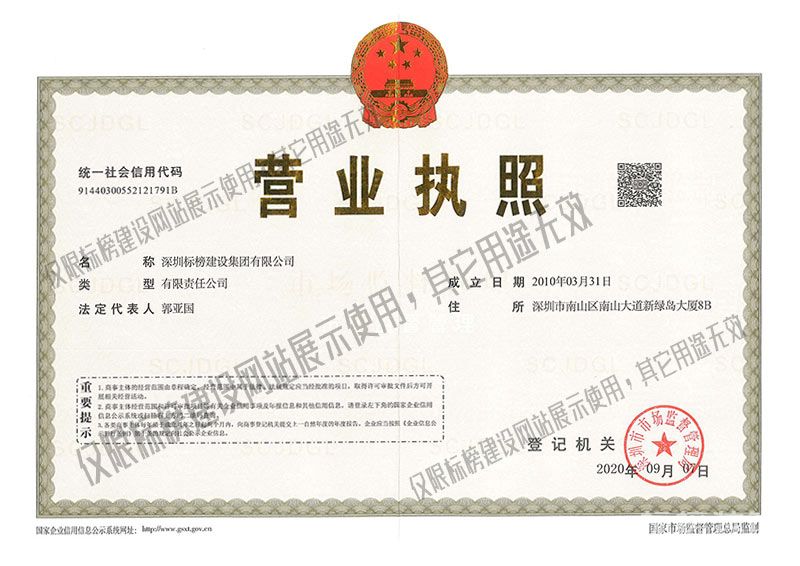 深圳工装公司应具备的资质，与“工装”一词的历史和由来